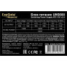 Блок питания 600W EXEGATE UNS600 ES261570RUS